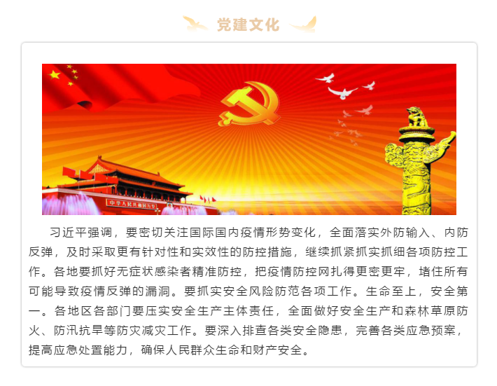 微信圖片_202005081406554.png