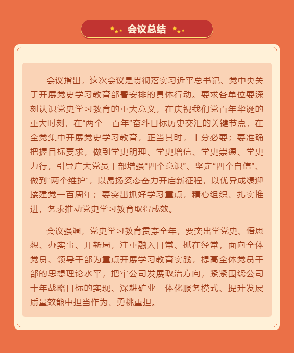 微信圖片_202104151120551.png